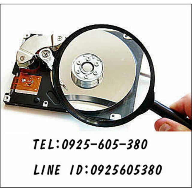 大台北電腦醫生 到府當場維修 電腦重灌 救資料 電腦維修升級組裝 修筆電電腦 修硬碟 修隨身碟 不用跑到光華商場