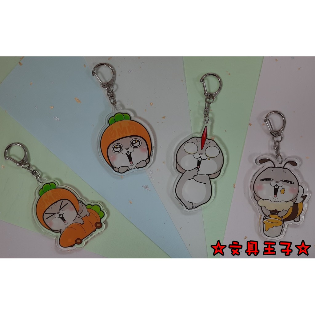 好想兔系列 造型鑰匙圈 CAE-124