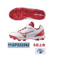 【一軍棒球專賣店】美津濃 兒童棒壘膠釘球鞋11GP222262(1780)