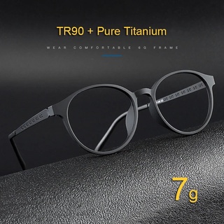 Tr90 純鈦眼鏡男士女士舒適圓框復古眼鏡超輕彈性眼鏡 8868T