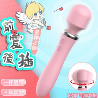 女性用品 AV按摩棒 LILO 來樂 ‧ 愛神棒﹝雙頭雙震任用+高速10頻+舒適矽膠+防水+便捷充電﹞潮吹高潮自慰棒