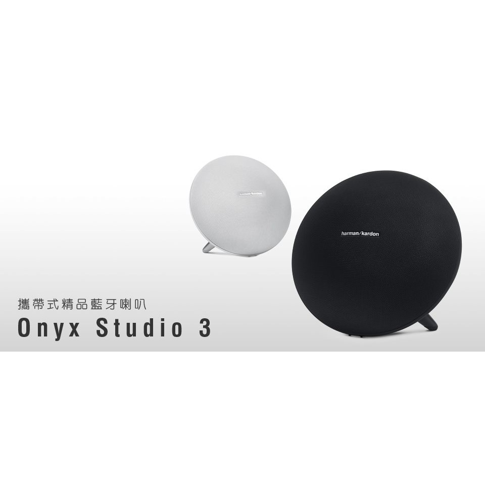 HARMAN KARDON ONYX STUDIO 3