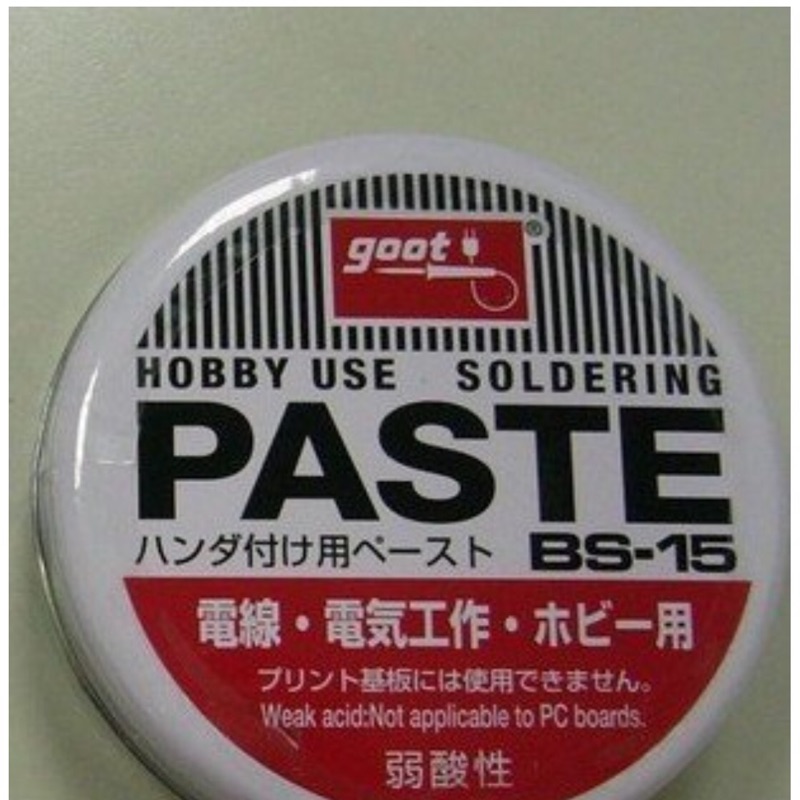 【班尼商行】日本GOOT  BS-15 焊油