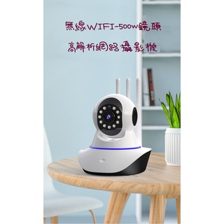 花蓮 無線wifi網路攝影機 搖頭機 有線攝影機 wifi攝影機 (室內/室外)代客安裝服務