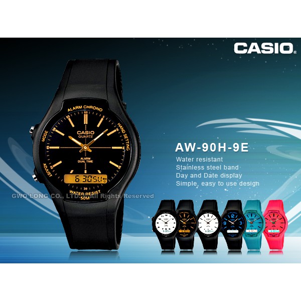 CASIO   AW-90H-9E 可調兩地時間雙顯示系列錶 防水50米 橡膠錶帶 AW-90H 國隆手錶專賣店