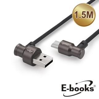 【E-books】 X59 Type C 磁吸L型充電傳輸線1.5M 充電 資料傳輸 智慧手機 平板 筆電