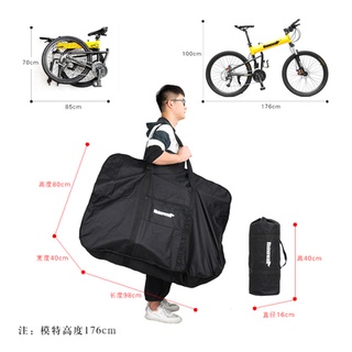 犀牛折疊自行車袋子 包裝車袋 小折袋 26吋 26寸 薄款 不是厚款 收納袋