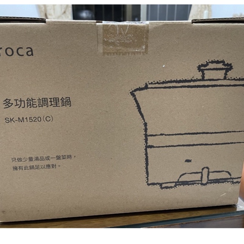Siroca SK-M1510(K) 多功能調理鍋 料理鍋 電火鍋/白色 全新品