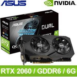 (全新附發票) 華碩 ASUS DUAL-RTX2060-O6G-EVO 顯示卡 可註冊4年