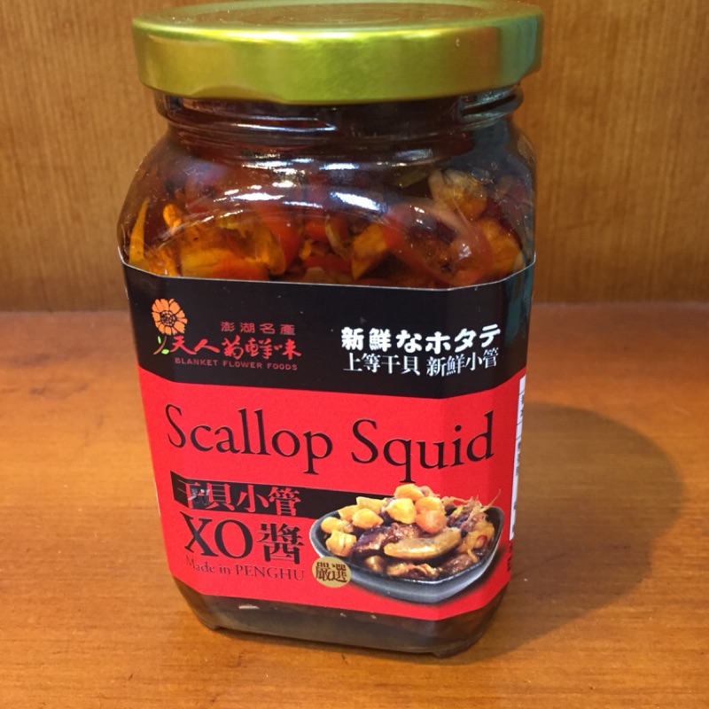 純干貝粒XO醬