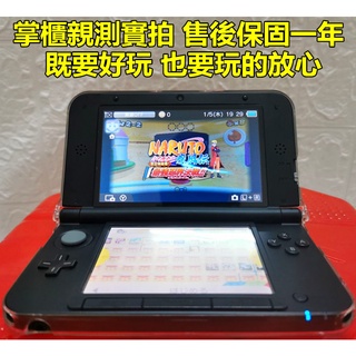 二手nintendo任天堂3ds 優惠推薦 遊戲王21年7月 蝦皮購物台灣