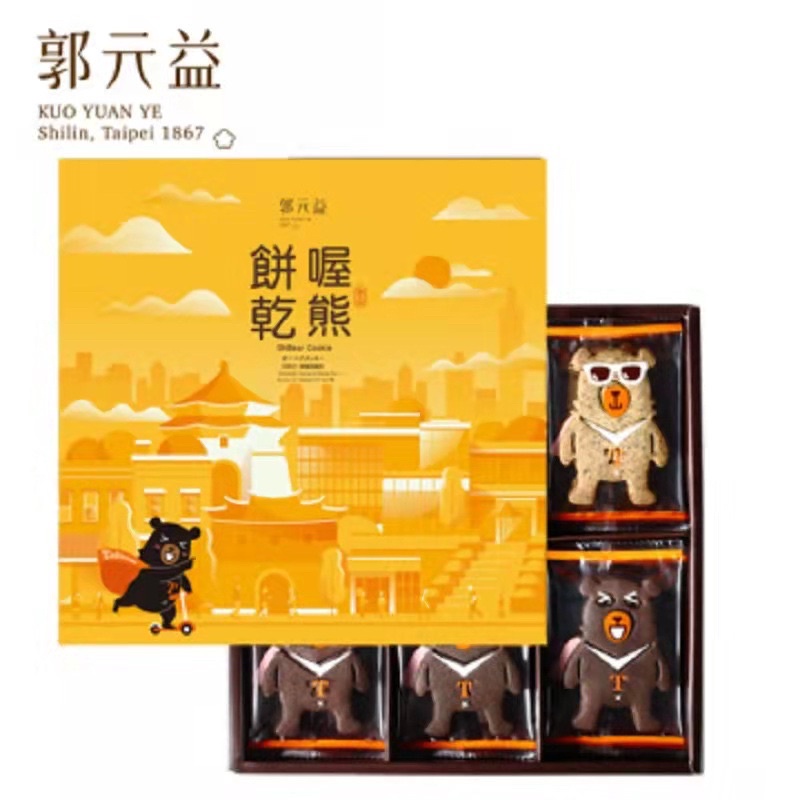 【郭元益】喔熊OhBear 餅乾(24片/盒) オーベア クッキー  OhBear Cookie