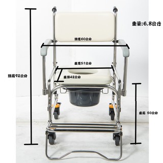 【免運費】均佳 JCS-305 不銹鋼洗澡便器椅拆手型 熊賀康醫材 馬桶椅 洗澡椅 便盆椅 JCS305