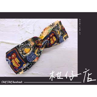 《Chill Chill 手作後院》手作髮帶-柑仔店