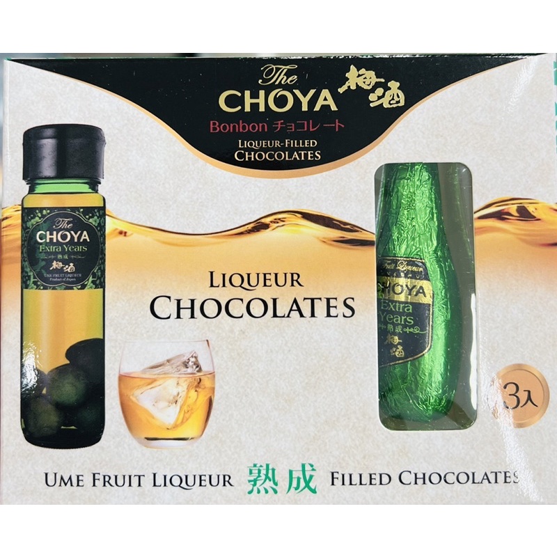 The CHOYA梅酒酒瓶造型黑巧克力30g（3入）