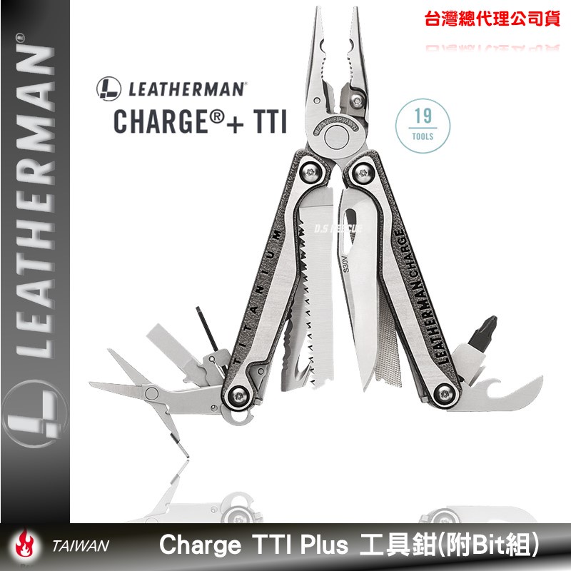 【EMS軍】Leatherman Charge TTI Plus 工具鉗(附Bit組)-公司貨#832528