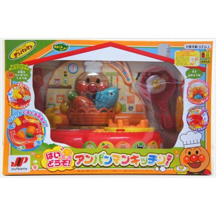 【DEAR BABY】日本進口 麵包超人ANPANMAN 廚房料理台 兒童玩具 禮物 現貨