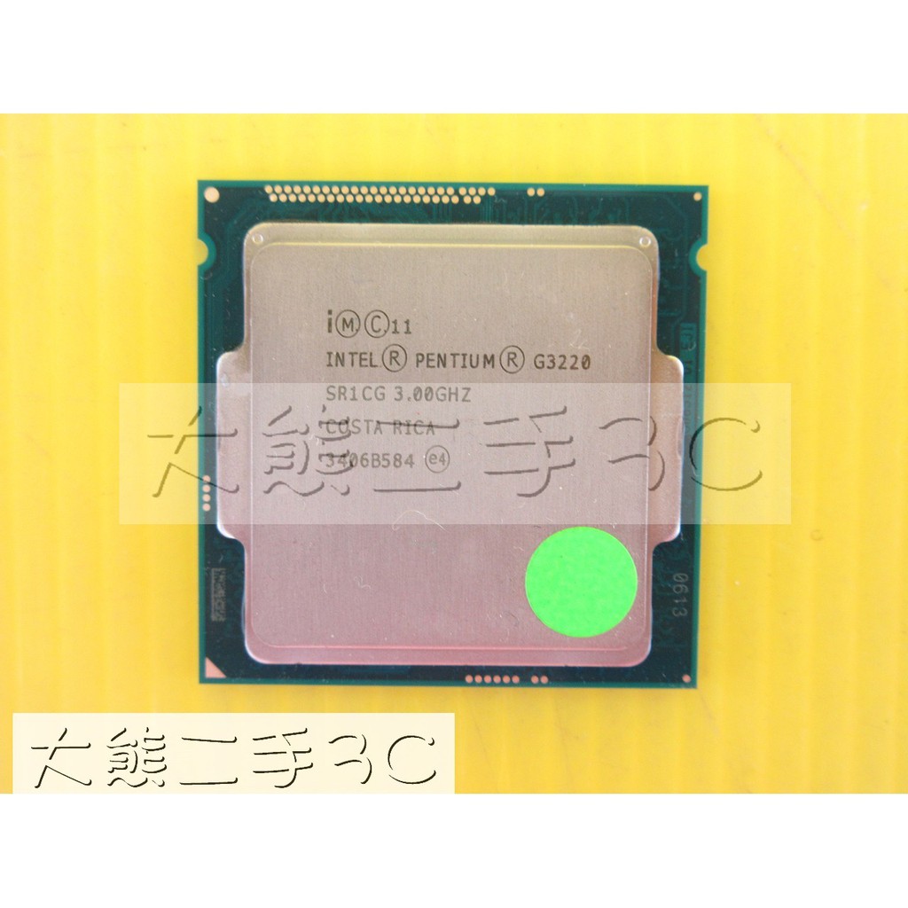 【大熊二手3C】CPU-1150 Pentium G3220 3.0G 3M 5GT/s SR1CG-2C2T