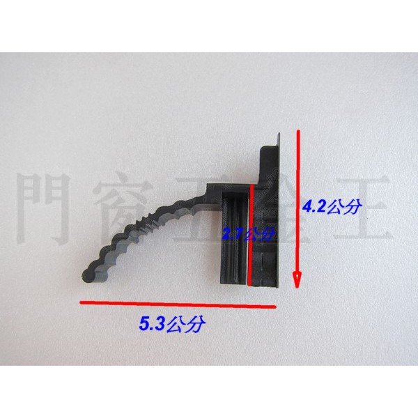 紗門塑膠彈片 黑 紗門輪 紗窗輪 塑膠配件 紗門零件 878 紗窗零件 中華 CWCO  山仁 正新 ~ 門窗五金王