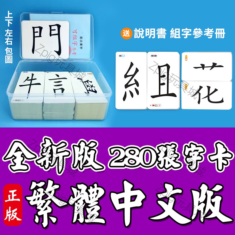 中文漢字在拍賣的價格推薦 21年5月 比價比個夠biggo