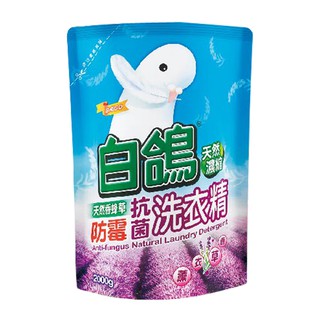 白鴿 濃縮抗菌洗衣精-香蜂草防霉 補充包 (2000g/包)【杏一】