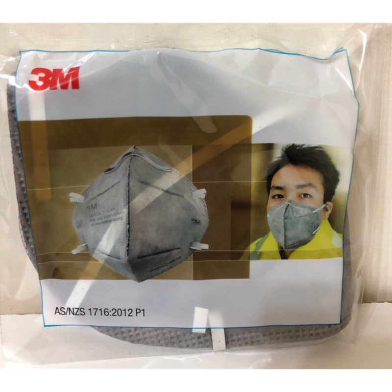 3M-9042活性碳口罩-獨立袋封裝1個入（一天內出貨）