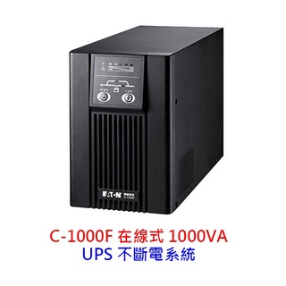 EATON 飛瑞 1000VA 在線式 C-1000F UPS C1000F ON LINE 不斷電系統 UPS