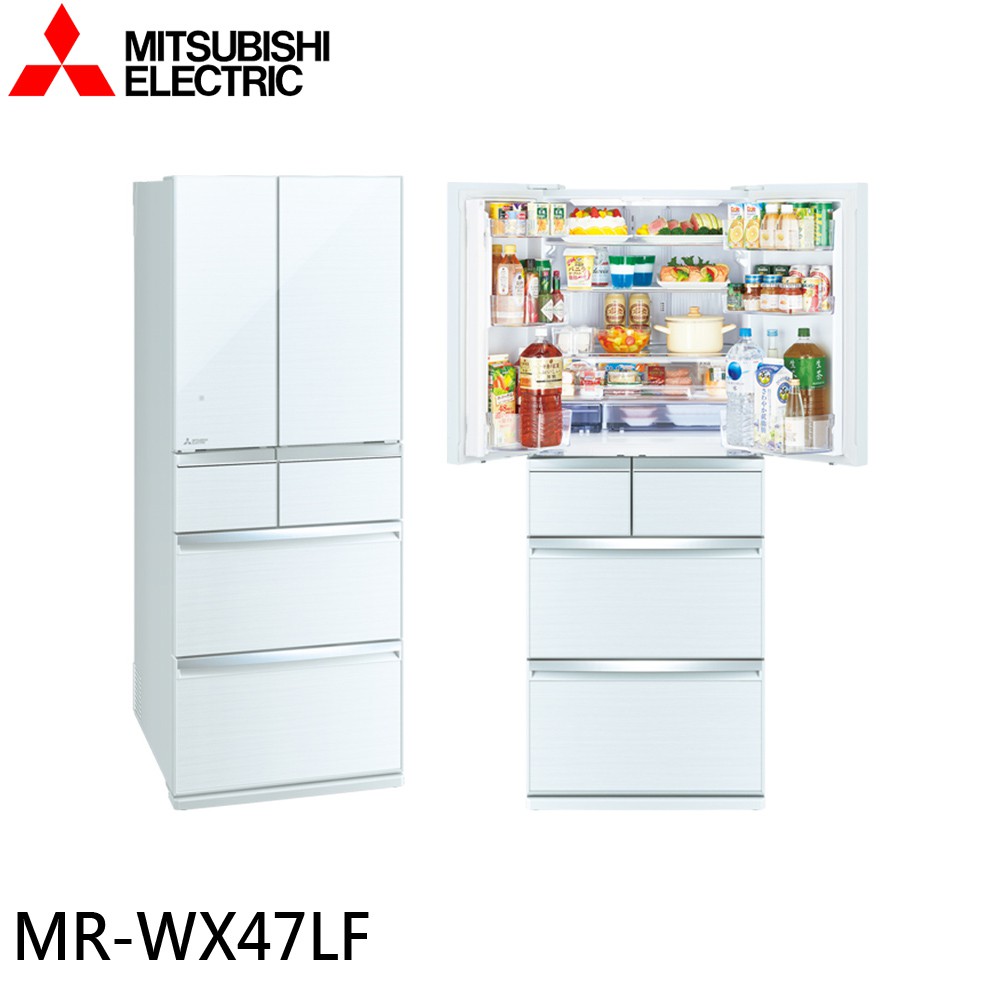 MITSUBISHI 三菱 470公升 日本製 玻璃全鏡面美型六門冰箱 水晶白/水晶杏MR-WX47LF 大型配送