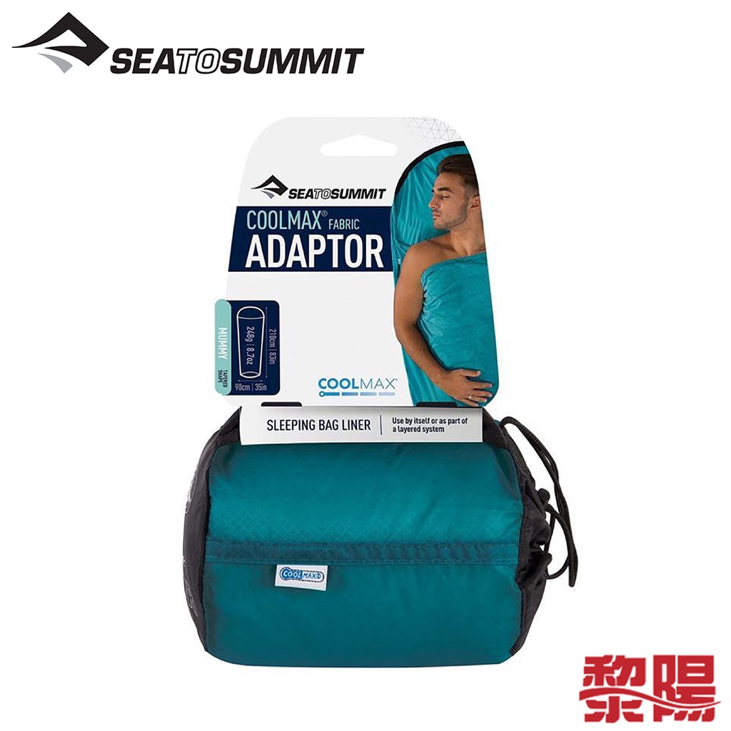 SEA TO SUMMIT STSACMAXAQ Coolmax 睡袋內套 (藍) 木乃伊型 64STSACMAXAQ