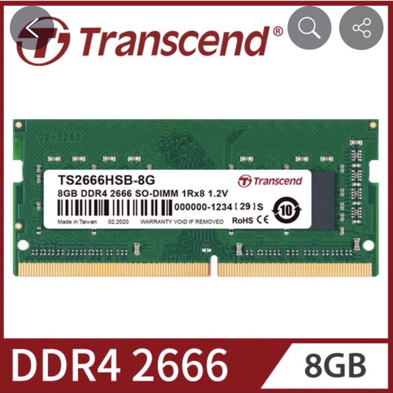 【Transcend 創見】8GB TS系列  DDR4 2666 筆記型記憶體(TS2666HSB-8G)