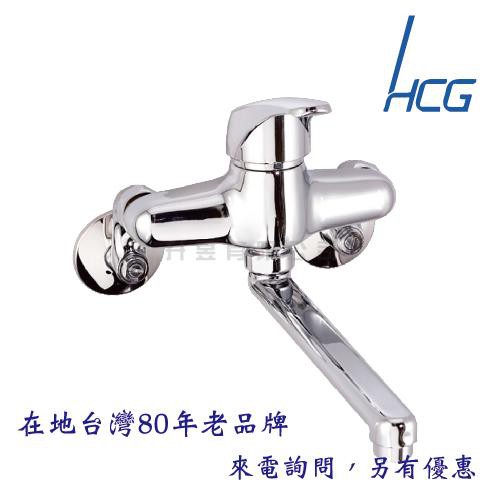 【升昱廚衛生活館】HCG和成 KF3566E 廚房龍頭 超商/宅配免運費