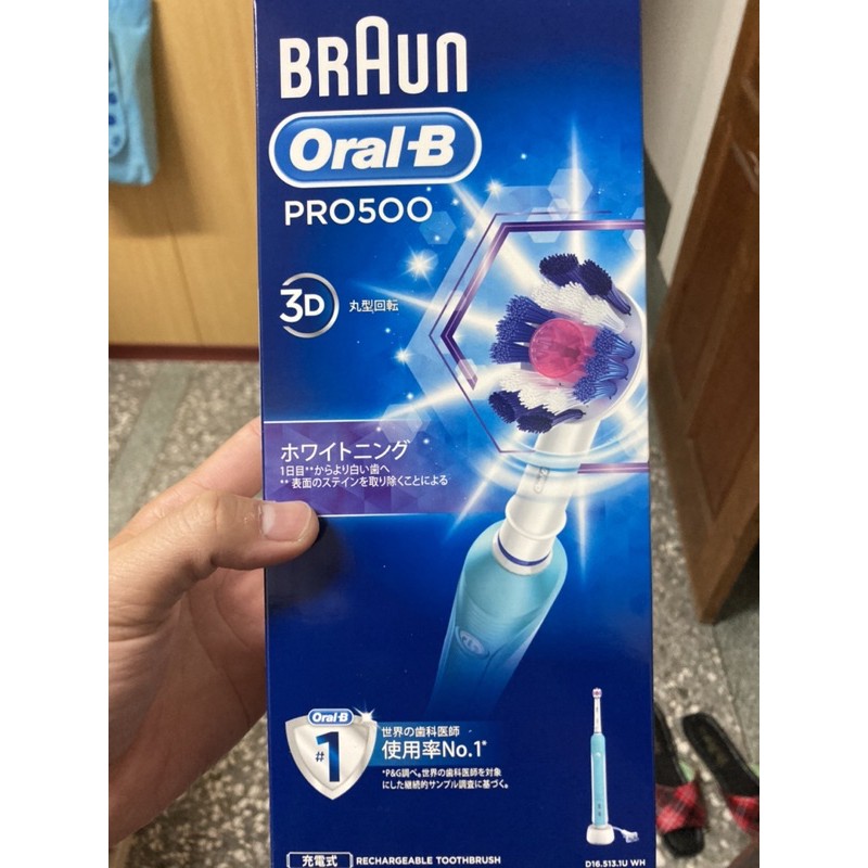 Oral-B pro500 電動牙刷 保固內 無刷頭