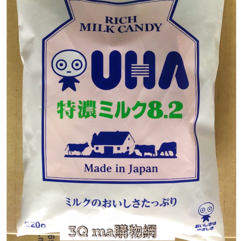 3Qma~UHA味覺糖 8.2特濃牛奶糖 1包/220g 日本進口140元