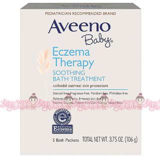 【Aveeno】燕麥益敏泡澡粉5包(106g) ˙異敏泡澡粉˙有發票有現貨【女俠美漾】