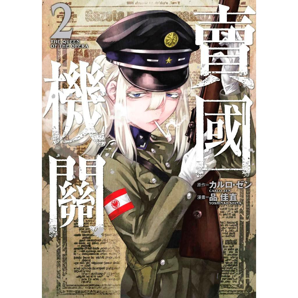 七緒 優惠推薦 21年9月 蝦皮購物台灣
