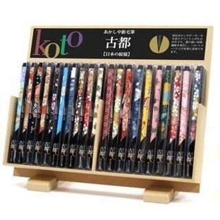 板橋酷酷姐美術 日本Akashiya古都墨筆！和紙墨筆！全系列40種！自來水筆