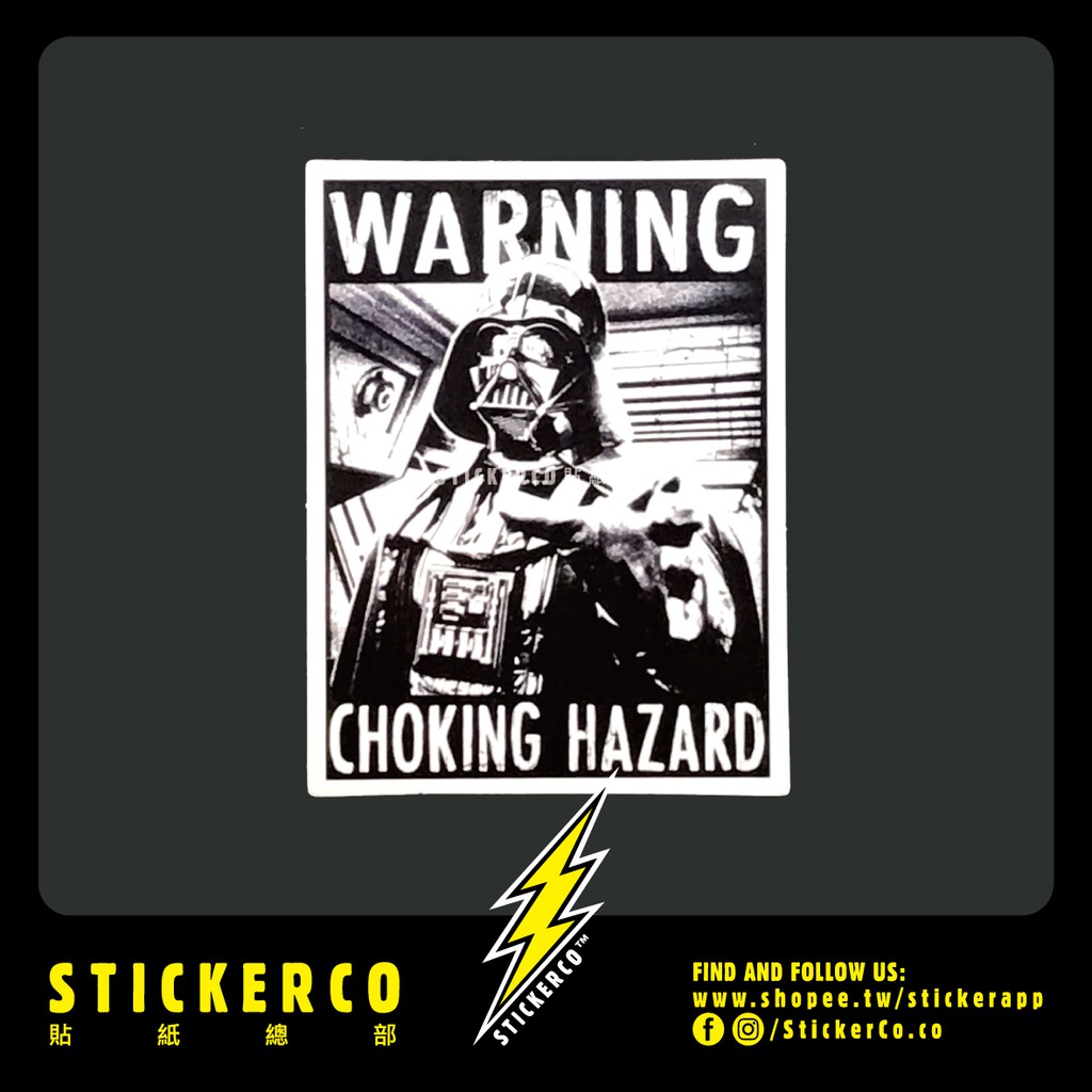 防水貼紙 星-戰SW_WARNING危險 #B036 STICKER 貼紙總部PVC防水貼紙行李箱貼紙安全帽貼紙