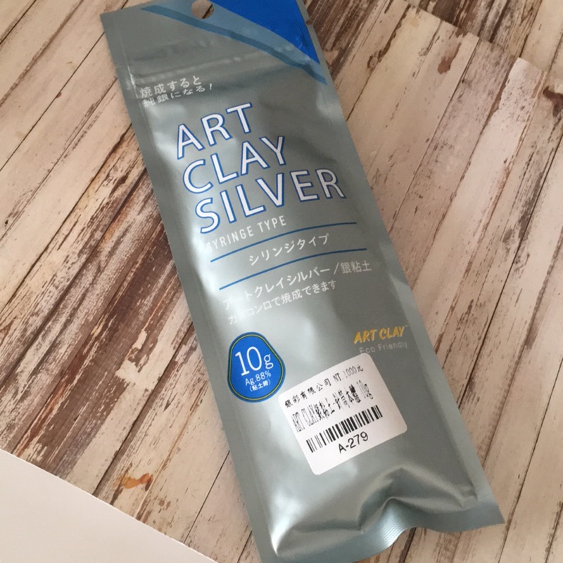 銀點點💎輕手作 ART CLAY SILVER日本相田 針筒本體銀黏土10g💕現貨、免運、贈鋯石呦！