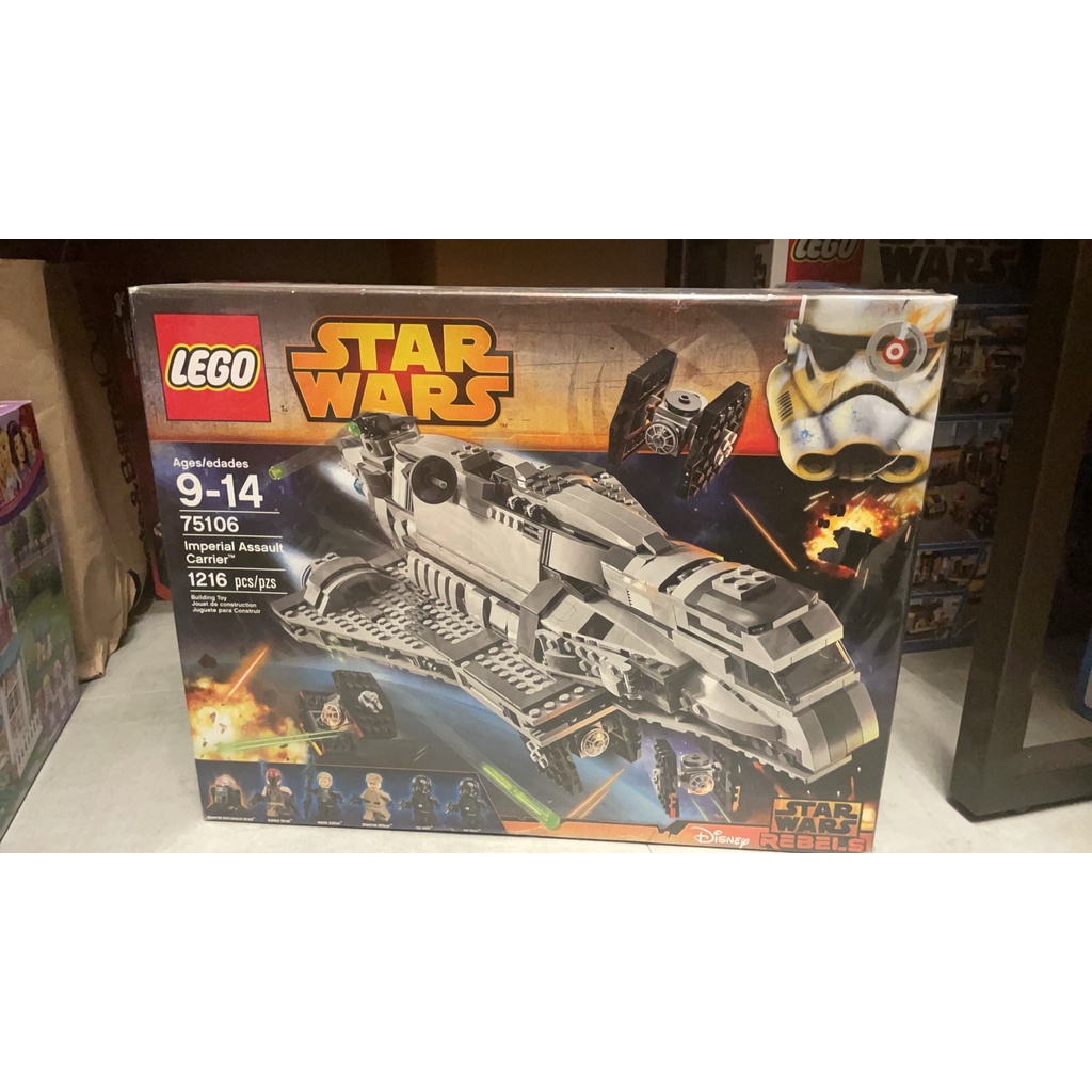 【樂高王】 樂高 LEGO 75106 Imperial Assault Carrier 帝國突襲艦