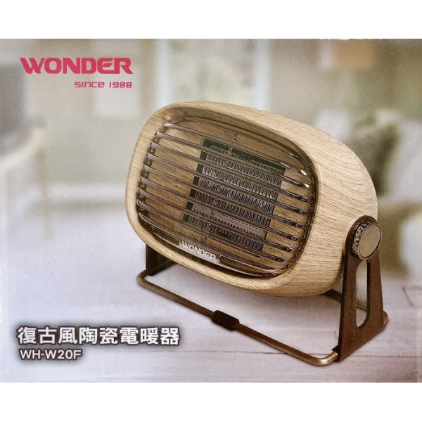 Wonder旺德陶瓷電暖器復古冬天溫暖電暖爐暖爐 蝦皮購物