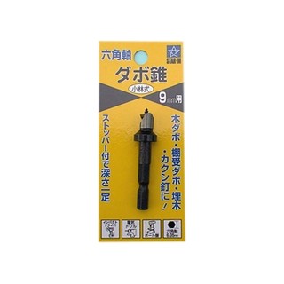 【SPTOOL】日本製 STAR-M 六角 銅珠用 六角銅珠 鑽頭 銅珠 專用鑽尾 銅珠刀 刀刃 9mm