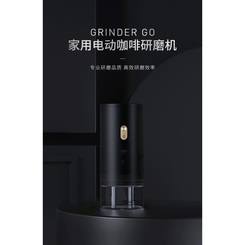 拍賣專加 泰摩Grinder go電動咖啡豆研磨機家用小型手沖咖啡磨豆機自動便攜 大容量鋰電池 自動研磨斷電