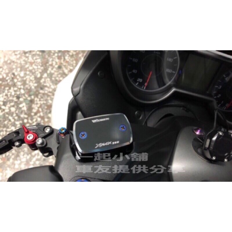 【ㄧ起小舖】 DMV XMAX 簡易油杯蓋 YAMAHA XMAX300裝(左+右)雷雕XMAX 專屬字樣