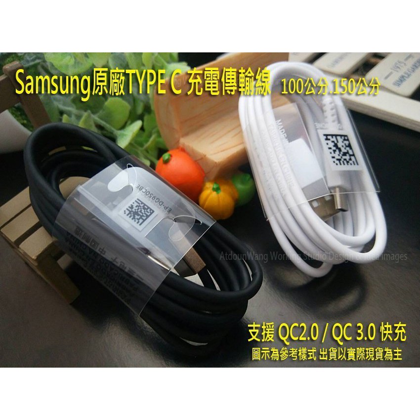 Samsung A8s G887F A40 A40S A70 A60 A606 A80 A90 TYPEC 原廠充電線