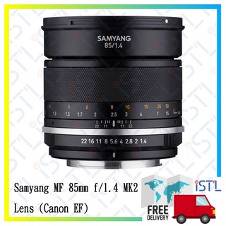 Samyang MF 85mm F1.4 MK2 Lens (Canon EF)