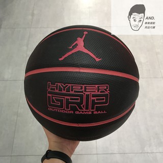 【AND.】NIKE JORDAN HYPER GRIP OT 黑紅 7號籃球 橡膠 耐磨 BB0517-066