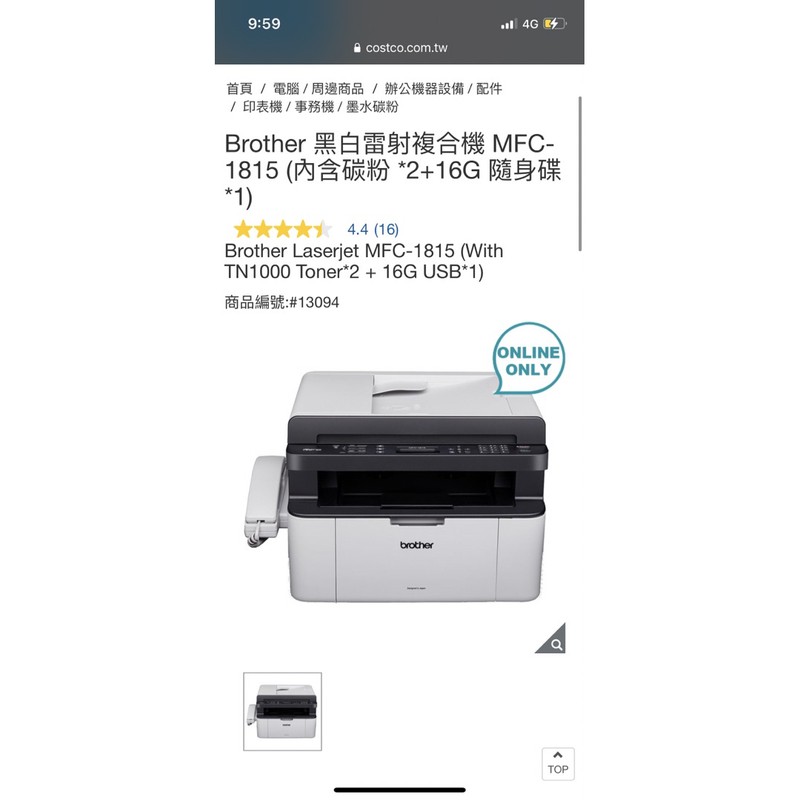 costco printer brother
