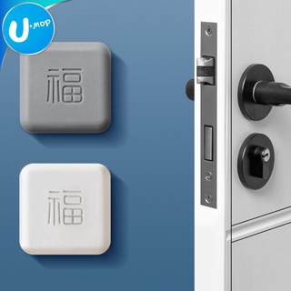 【U-mop】門後把手 防震 消音墊 保護墊 防撞墊 門把防撞 靜音 居家安全 加厚 橡膠 防撞 靜音防撞貼 防撞