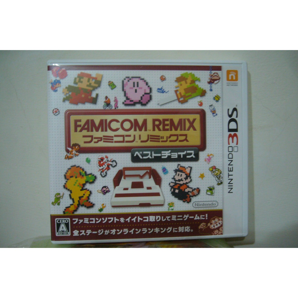3DS FAMICOM REMIX 精選輯 經典紅白機懷舊復刻遊戲 日版(中古)