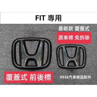 Ng 覆蓋honda 本田crv Crv2 Crv3 Crv4 Crv5 前標後標尾標紅標紅h 碳纖維卡夢 蝦皮購物